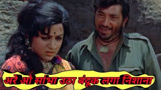 videosholay comedy scenessholay movie dialoguesholay moviecomedy wala officialtrendingmovies [upl. by Mojgan]