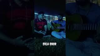 Fossils  Ekla Ghor একলা ঘর By Swagata Das  Rupam Islam fossils eklaghor [upl. by Norod89]