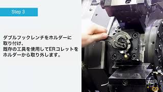 HOW TO USE PRECI FLEX【PRECIFLEXの使い方】（日本語字幕付き） [upl. by Etta97]