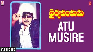 Atu Musire Song  Dhyryavanthudu Movie  ChiranjeeviVijayashanthi  Ramesh Naidu  Telugu Songs [upl. by Monjan]