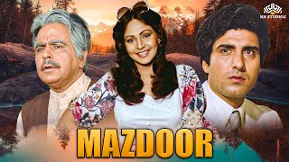 मजदूर Full Movie Mazdoor  Dilip Kumar  Nanda Karnataki  Raj Babbar  Bollywood Drama [upl. by Esiralc]