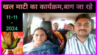 बाग जा रहे Living 24 Hours In Car 🚘 Challenge [upl. by Cagle278]