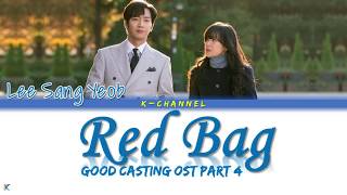 Red Bag 빨간 책가방  Lee Sang Yeob 이상엽  Good Casting 굿캐스팅 OST Part 4  Lyrics 가사  HanRomEng [upl. by Jurgen]