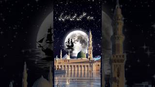 Mere qalb ko b naseeb hunspiritual awakening poetry of Iqbalmuhammadﷺ shorts [upl. by Willow713]