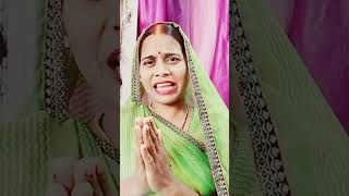 Guru ji🤣🤣🤣comedyfunnyviral video shorts video YouTubesshorts 🙏 [upl. by Eek]