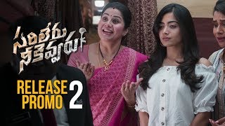 Sarileru Neekevvaru Release Promo 02  Mahesh Babu  Vijayasanthi  Anil Ravipudi  DSP  Rashmika [upl. by Cariotta252]