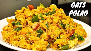 সব্জি দেওয়া সহজ ওটস পোলাও Weightloss Recipe Oats Polao Healthy Oats Recipe in Bengali ওটস্ পোলাও [upl. by Sprage]