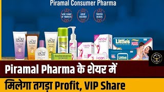 PIRAMAL PHARMA Q1 results 2025  PIRAMAL PHARMA results today  PIRAMAL PHARMA Share News today 2024 [upl. by Anaile]