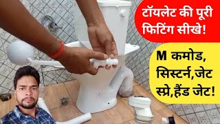 Hindware Commod And Cistern InstallationHow To Install ToiletWc FittingJet Spray [upl. by Raymond207]