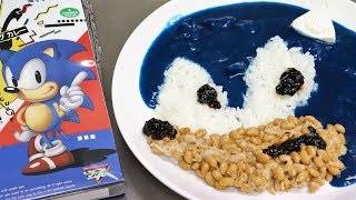 Sonic the Hedgehog Natto Blue Curry [upl. by Alicea]