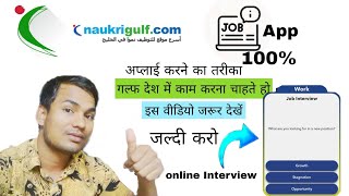 how to register naukri gulf app [upl. by Nilrev]