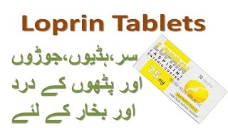 Loprin tablets uses and side effects in urdu  loprin tablets for Muscle bone joint pain [upl. by Faina]