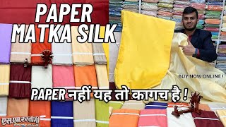 PAPER Matka SILK khadi Shirt kurta Kurti ka kapda Wholesale Meerut Khadi SILK Kurta Shirt Wholesale [upl. by Tewell]