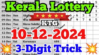 Kerala lottery guessing  10122024  Kerala lottery result [upl. by Eisenhart]