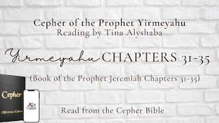 Cepher of the Prophet Yirmeyahu Jeremiah Chapters 3135 Reading [upl. by Endo880]