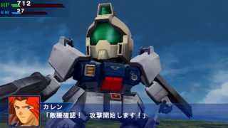 SRW OE 陸戦型ガンダムジムヘッド All Attacks [upl. by Atirahs569]