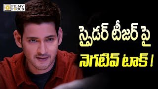 Negative Talk about Spyder Teaser  Spyder Teaser  Spyder  Mahesh Babu  Filmyfocuscom [upl. by Cyrie]