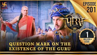 Porus  Episode 201  Question Mark on the Existence of the Guru  पोरस  Swastik Productions India [upl. by Emerej]