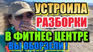 РИК ОБВИНИЛ МЕНЯ ВО ВСЕМ КРАЖА ДЕНЕГ С МОЕГО СЧЕТА ЕДУ И НЕ СООБРАЖАЮ НИЧЕГО ЧТО ДEЛАТЬ [upl. by Airamesor264]