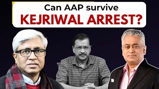 Can AAP survive Kejriwal arrest Straight Bat with Rajdeep Sardesai in conversation with Ashutosh [upl. by Akilaz50]