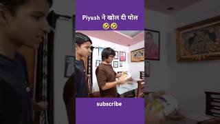 Piyush ने खोल दी पोल 🤣🤣 sourav Joshi vlogs [upl. by Namron]