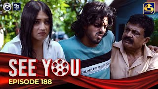 SEE YOU  EPISODE 188  සී යූ  04th December 2024 [upl. by Addi]