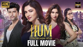 Hum  Kushal Tandon  New Released Indian Hindi Movies 2024  New Hindi Movies 2024 [upl. by Leirua]