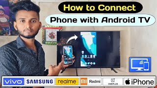 How to Connect Phone to TV  How Connect Phone TV  How to Connect TV to Phone  rajtech smarttv [upl. by Gonzalez]