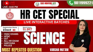 HARYANA CET 2024  CET SCIENCE CLASS HSSC CET SCIENCE SPECIAL CLASS 4 CET 2024 By VARSHA MAAM [upl. by Nos]