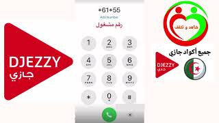 كل اكواد جيزي djezzy [upl. by Yeliab]