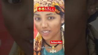 ምርጥ eskista shortsfeed eskista africandance eskita habesha eskesta [upl. by Werda]