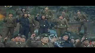 We Will Follow You Only  North Korean Patriotic Song Instrumental [upl. by Silsby]