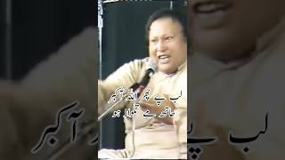 labpye feer allahu akbar hath mein talwar ho  nusrat fateh Ali khan shorts❤️  viralsorts [upl. by Romalda]