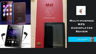 AudiocularM41 MP3 Player Review  NaThing Swagsters  ఆడియోక్యులర్ M41 రివ్యూ [upl. by Jeremie]