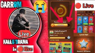 kallu Drama is live 🔴 🏆🎮 Carrom play with subscribers kallu Drama 🔴💯 [upl. by Wolfgang]