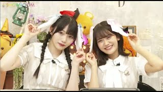 猫舌SHOWROOM 乃木坂46にゃんば1 2024年10月23日 奥田いろは ・ 岡本姫奈 [upl. by Phelps]