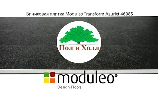 Виниловая плитка Moduleo Transform Azuriet 46985 [upl. by Pren]