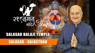 21 Hanuman Temples With Anupam Kher  Salasar Balaji Temple  Salasar Rajasthan [upl. by Ahsirkal]