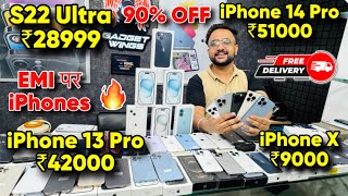 Biggest iPhone Sale Ever 🔥 Cheapest iPhone Market  Second Hand Mobile  iPhone15 Pro iPhone 16 [upl. by Liebman]