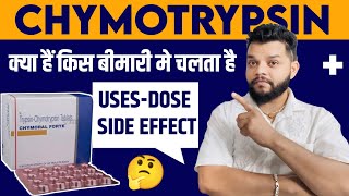 Trypsin Chymotrypsin क्या है किस बीमारी में दिया जाता है  Chymoral Forte Tablete Uses In Hindi [upl. by Amisoc]