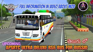 upcoming Apsrtc ultra Deluxe mod for bus simulator Indonesiafull information about mod [upl. by Service]