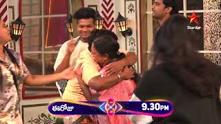 Bigg Boss Telugu 8  Day 75  Promo 2  Big surprise for Tasty Teja 😍💖  Nagarjuna  Star Maa [upl. by Stefan]