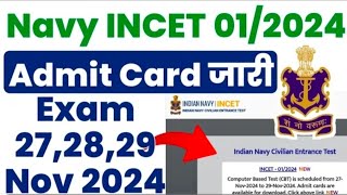 Indian Navy admit card kase nikale ll navy incet admit card kase download kare ll navy civilian admi [upl. by Ansell994]