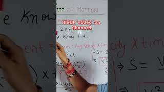 Derivation lf equation of motion class9 cbse2024 class9science shorts [upl. by Aretse30]