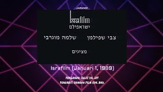 Rare Israfilm 1989 Opening amp closing [upl. by Niac]