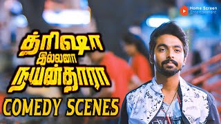 Trisha Illana Nayanthara Comedy Scenes  The Romance Relay From Ramya to Priya   GVPrakash [upl. by Mcginnis]