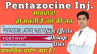 Fortwin injection  Fortwin  Pentazocine injection  Pentazocine  Pentazocine lactate injection ip [upl. by Waite]