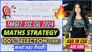 SSC CGL 2024 Full Maths Strategy🔥 100 Guarantee of 9090  7 Months Plan  ssccgl viralvideo [upl. by Blader]