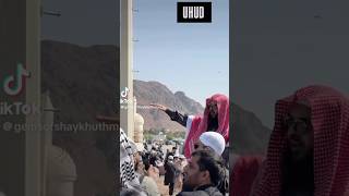 🥰 “ ﷺ cast a glance at Uhud and said Uhud is a mountain which loves us and we love it” [upl. by Aicerg203]