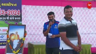 PRIZE CEREMONY  MADHAV SOLAR PATIDAR PREMIER LEAGUE  2024 [upl. by Meeharb]